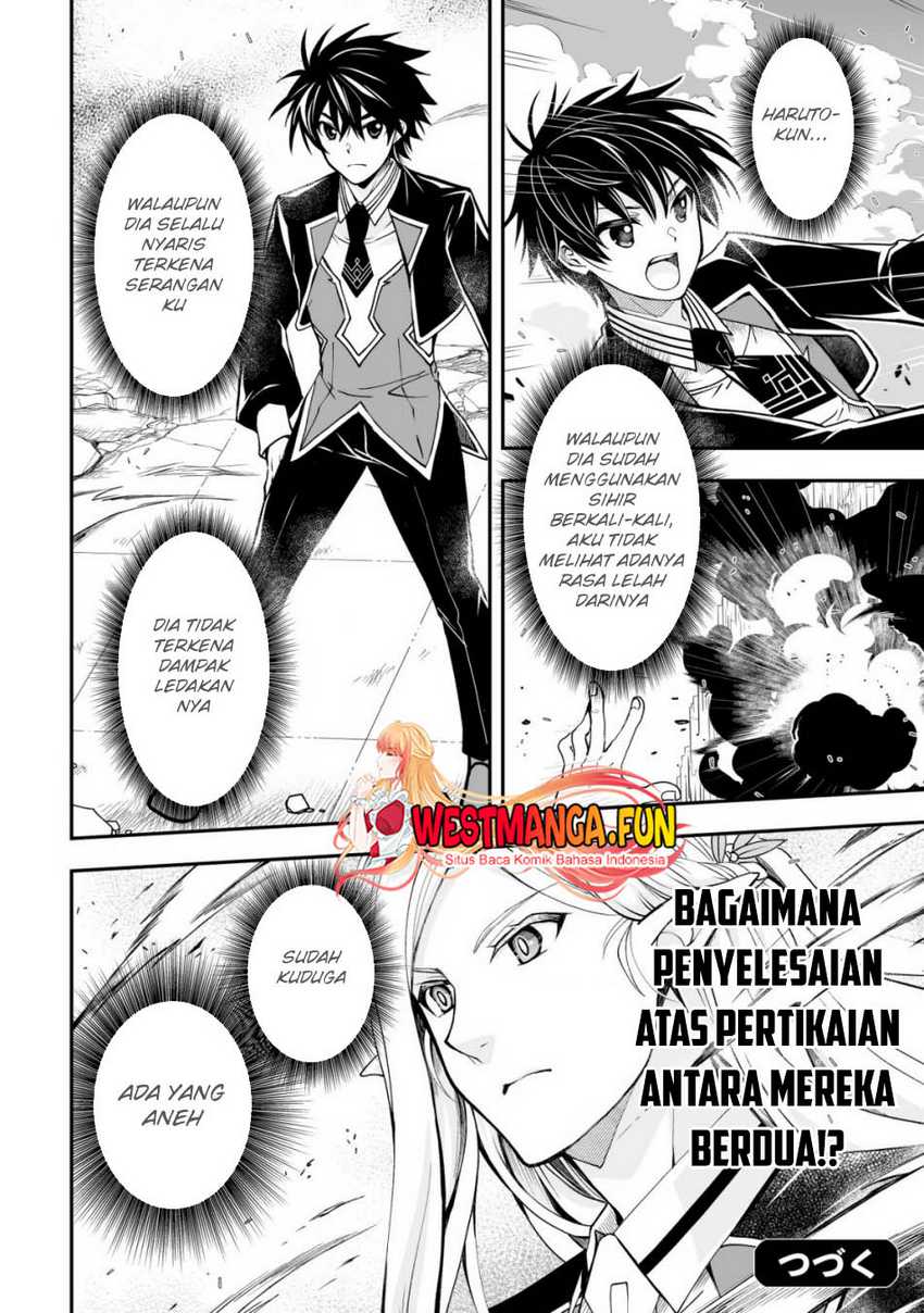 level-1-no-saikyou-kenja-noroi-de-saikakyuu-mahou-shika-tsukaenai-kedo-kami-no-kanchigai-de-mugen - Chapter: 32