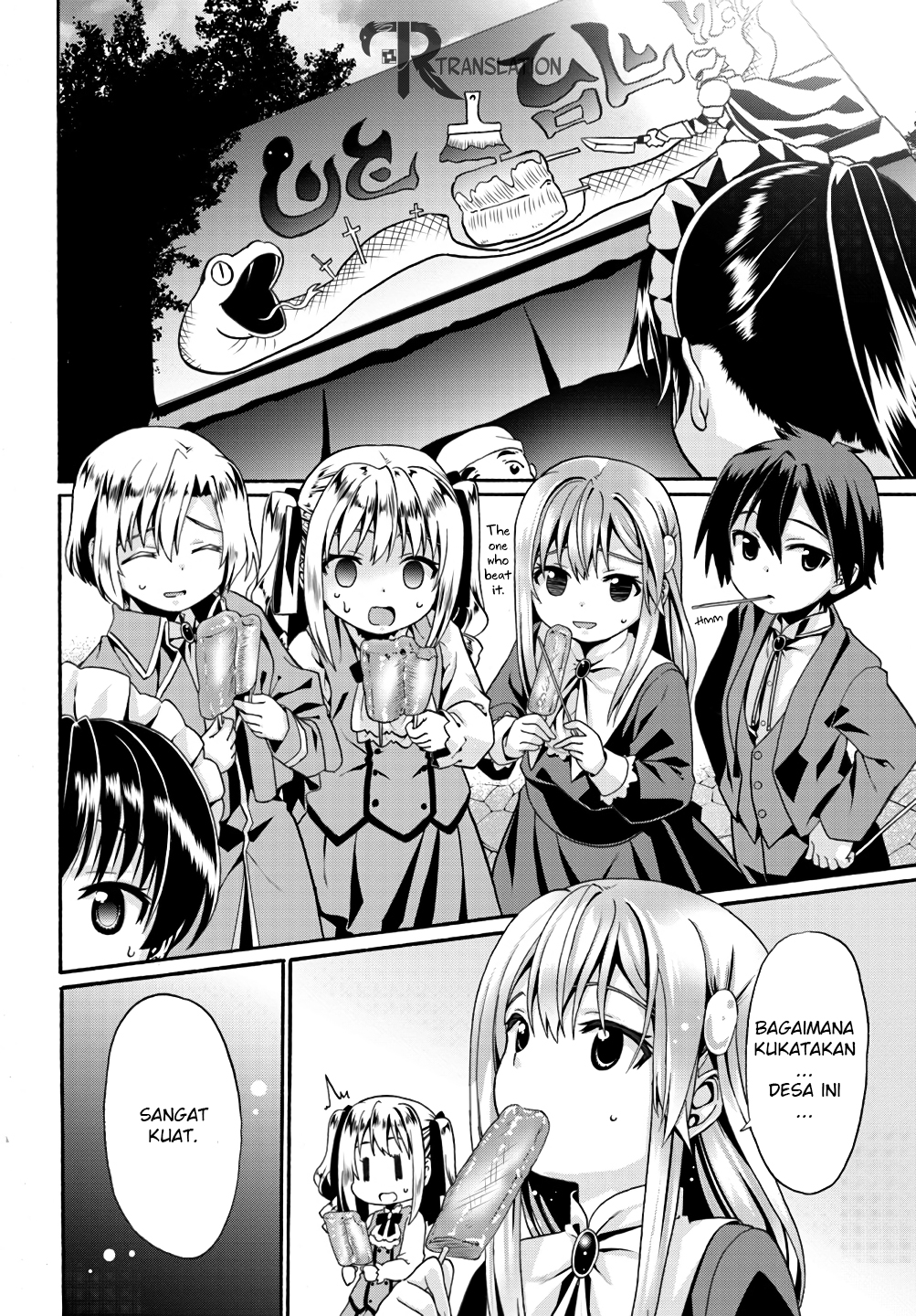 douyara-watashi-no-karada-wa-kanzen-muteki-no-you-desu-ne - Chapter: 6