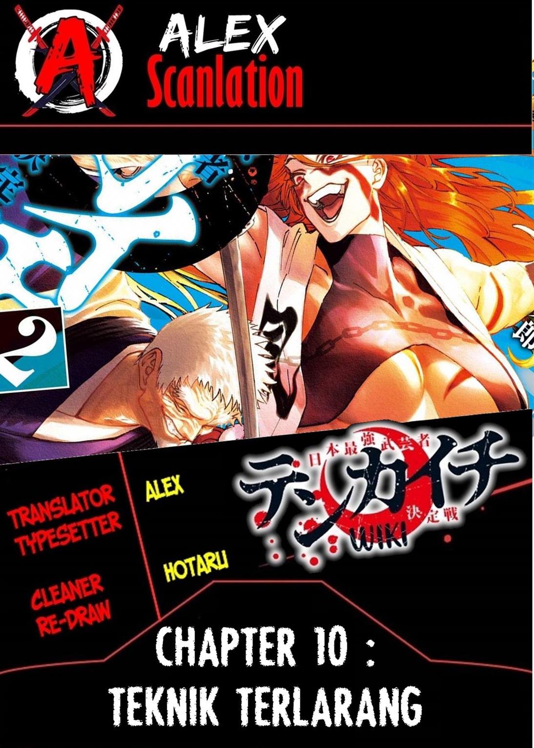 tenkaichi-nihon-saikyou-bugeisha-ketteisen - Chapter: 10