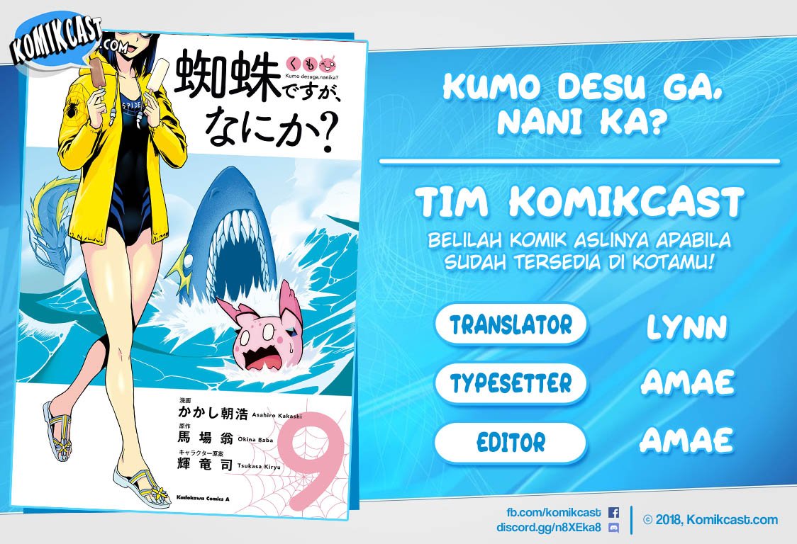 kumo-desu-ga-nani-ka - Chapter: 48.1