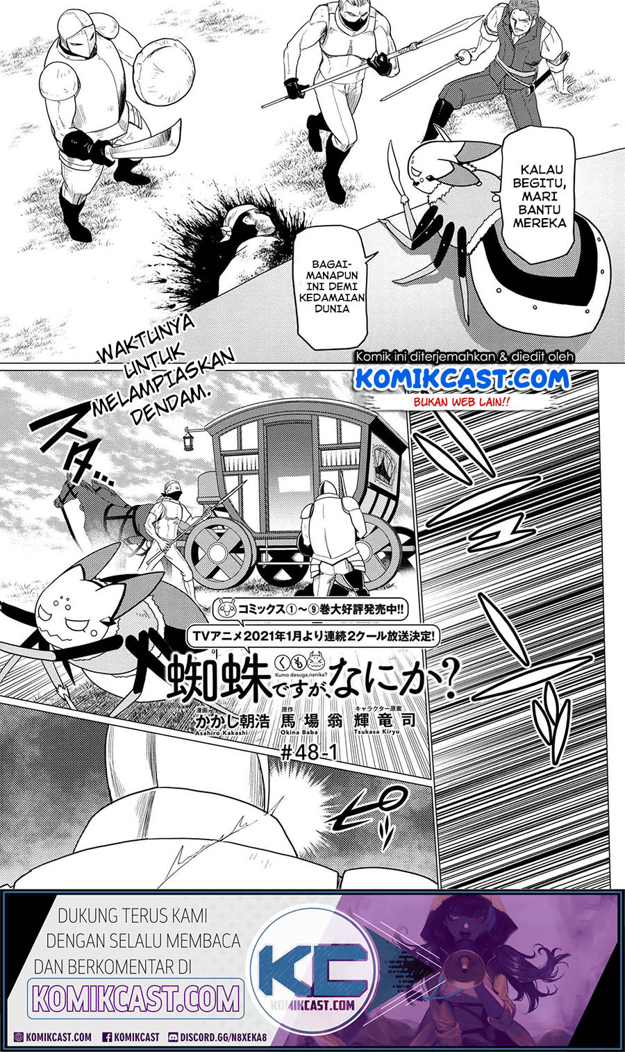 kumo-desu-ga-nani-ka - Chapter: 48.1