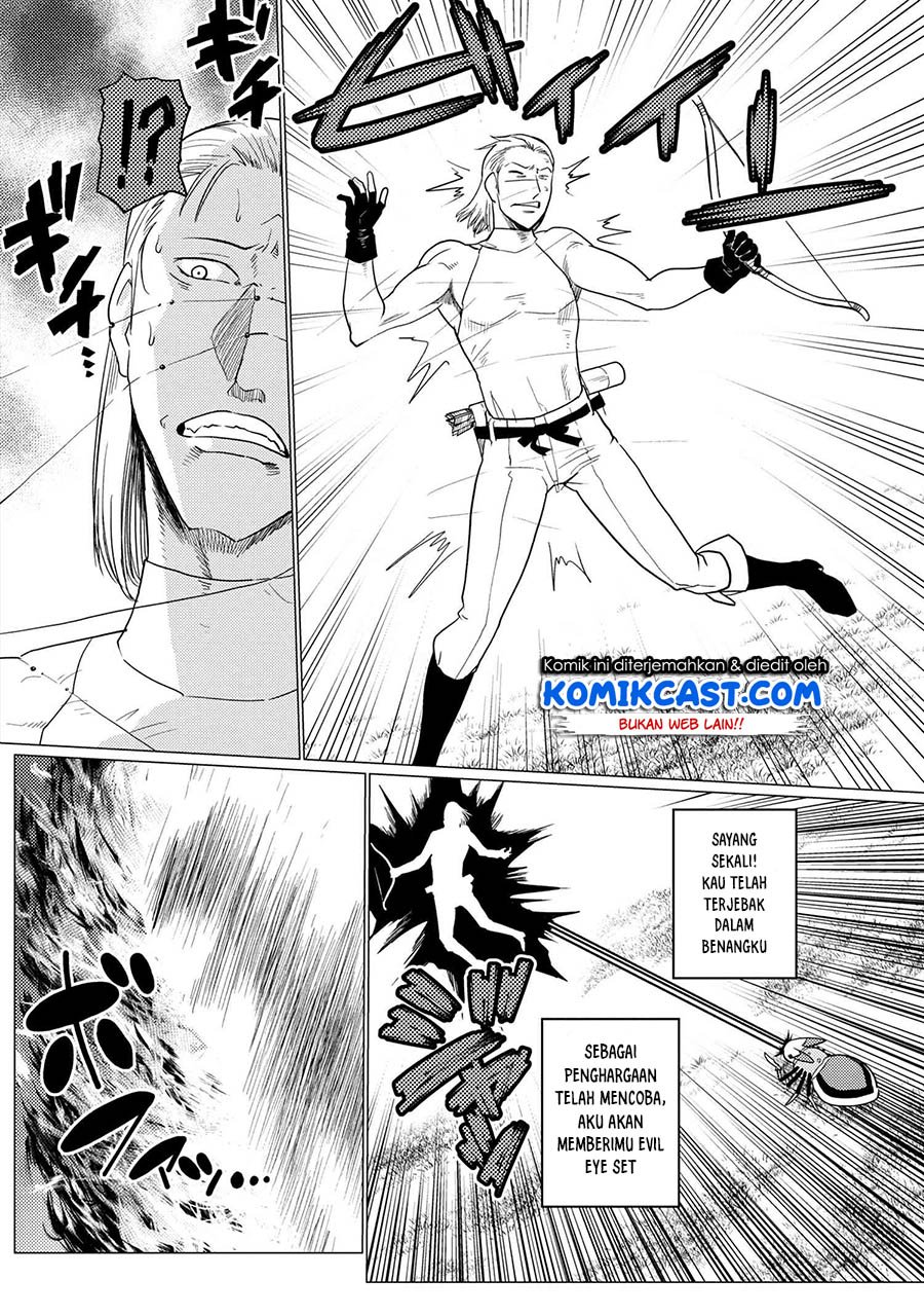 kumo-desu-ga-nani-ka - Chapter: 48.1
