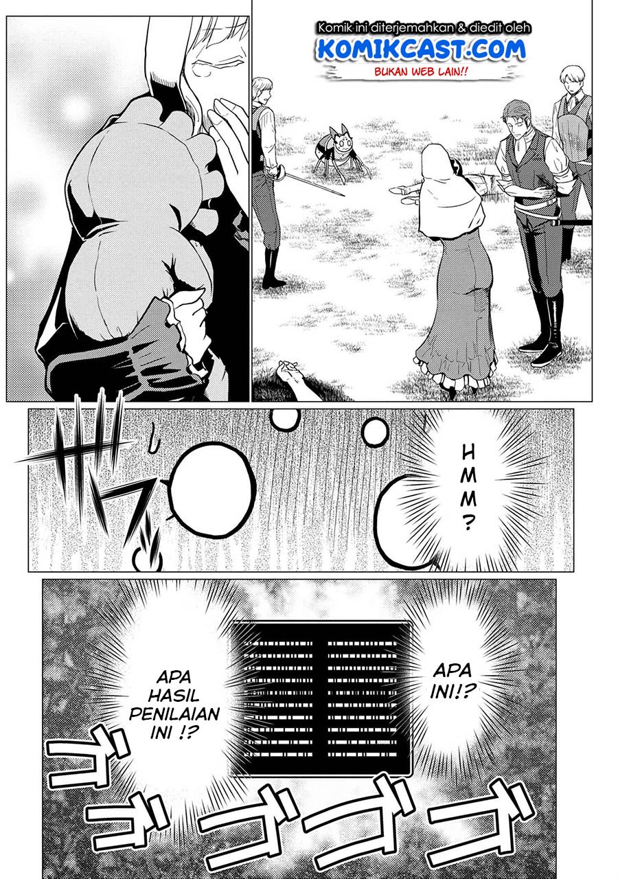kumo-desu-ga-nani-ka - Chapter: 48.1