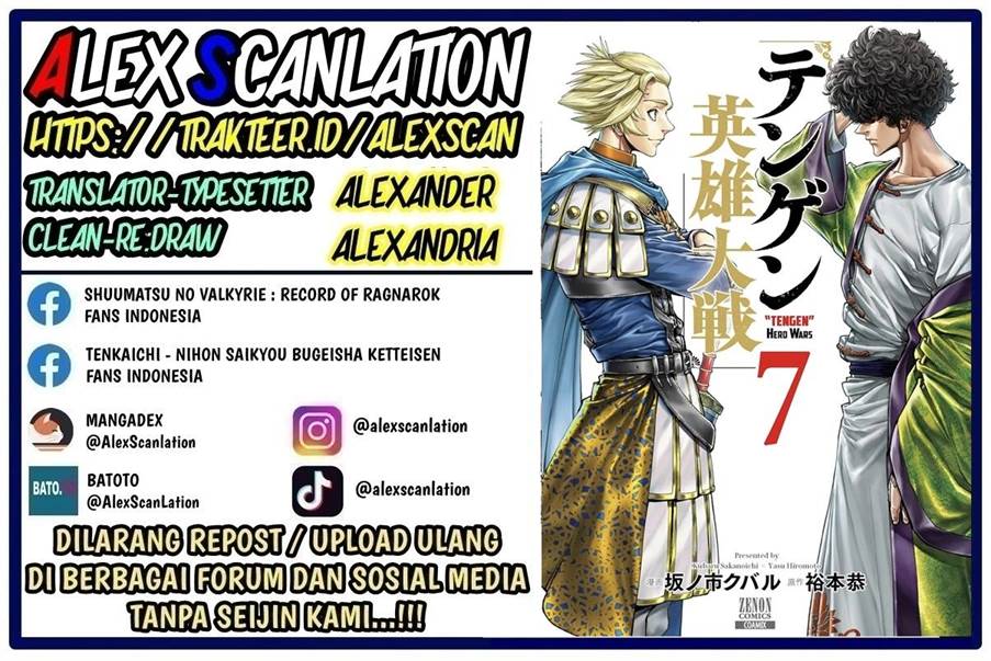 tengen-eiyuu-taisen - Chapter: 33