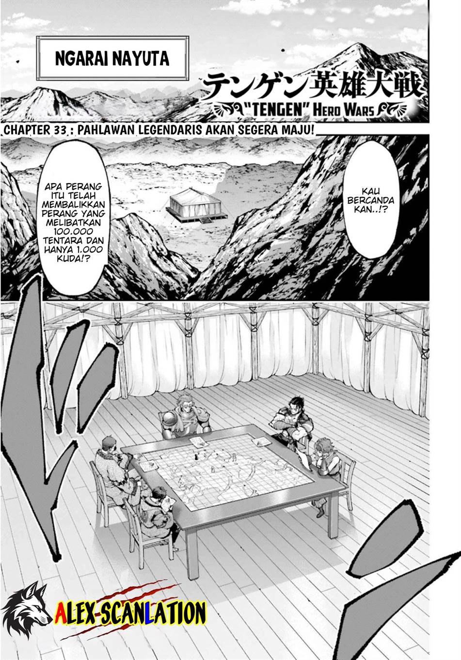 tengen-eiyuu-taisen - Chapter: 33