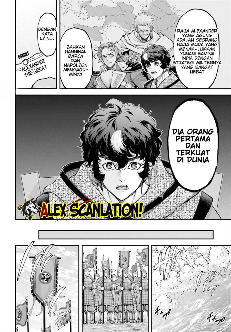 tengen-eiyuu-taisen - Chapter: 33