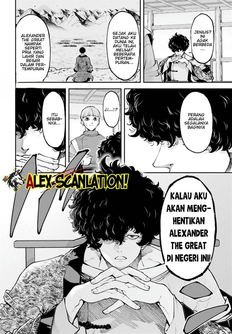 tengen-eiyuu-taisen - Chapter: 33