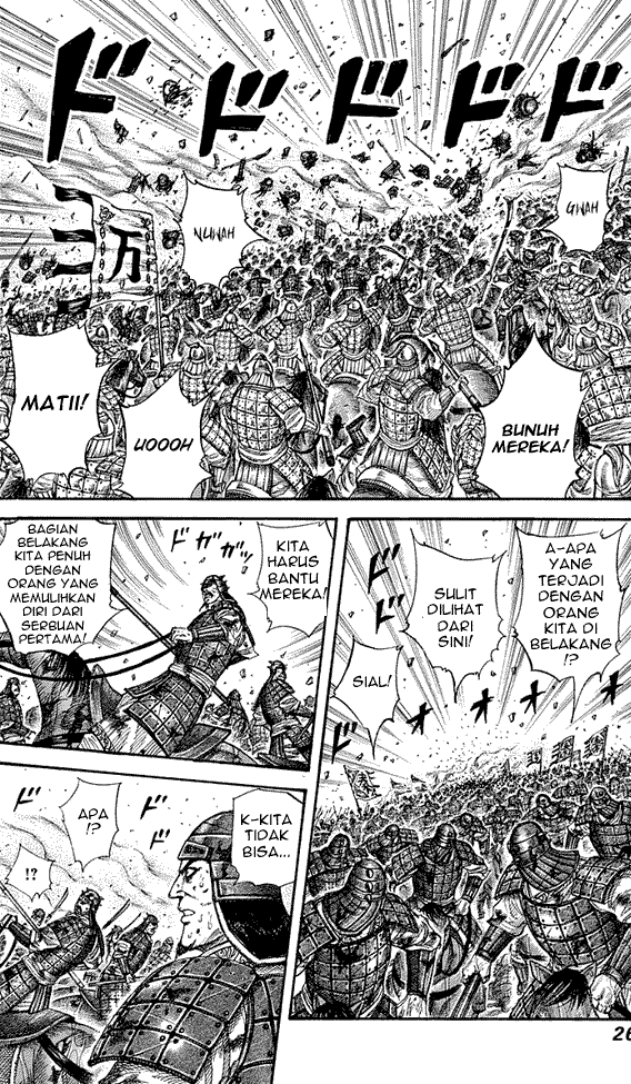 kingdom - Chapter: 274