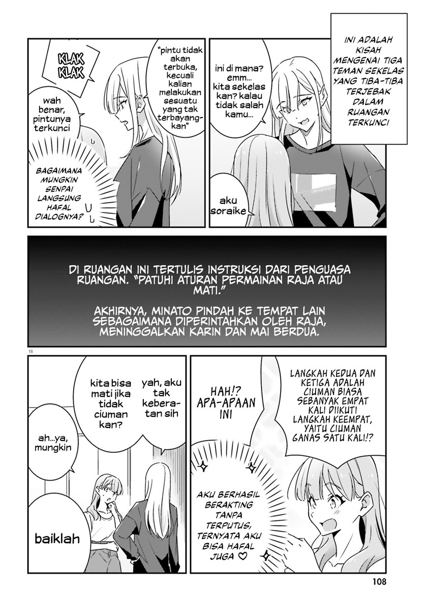 dore-ga-koi-ka-ga-wakaranai - Chapter: 15