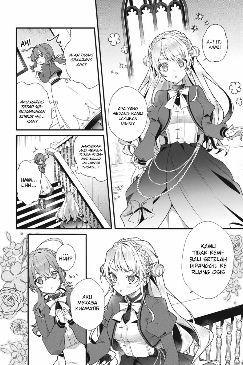 silent-witch-chinmoku-no-majo-no-kakushigoto - Chapter: 5