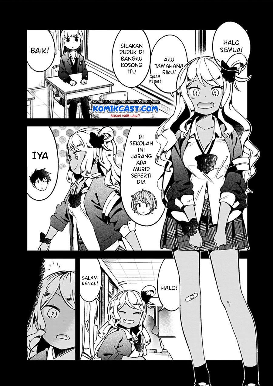 aharen-san-wa-hakarenai - Chapter: 71