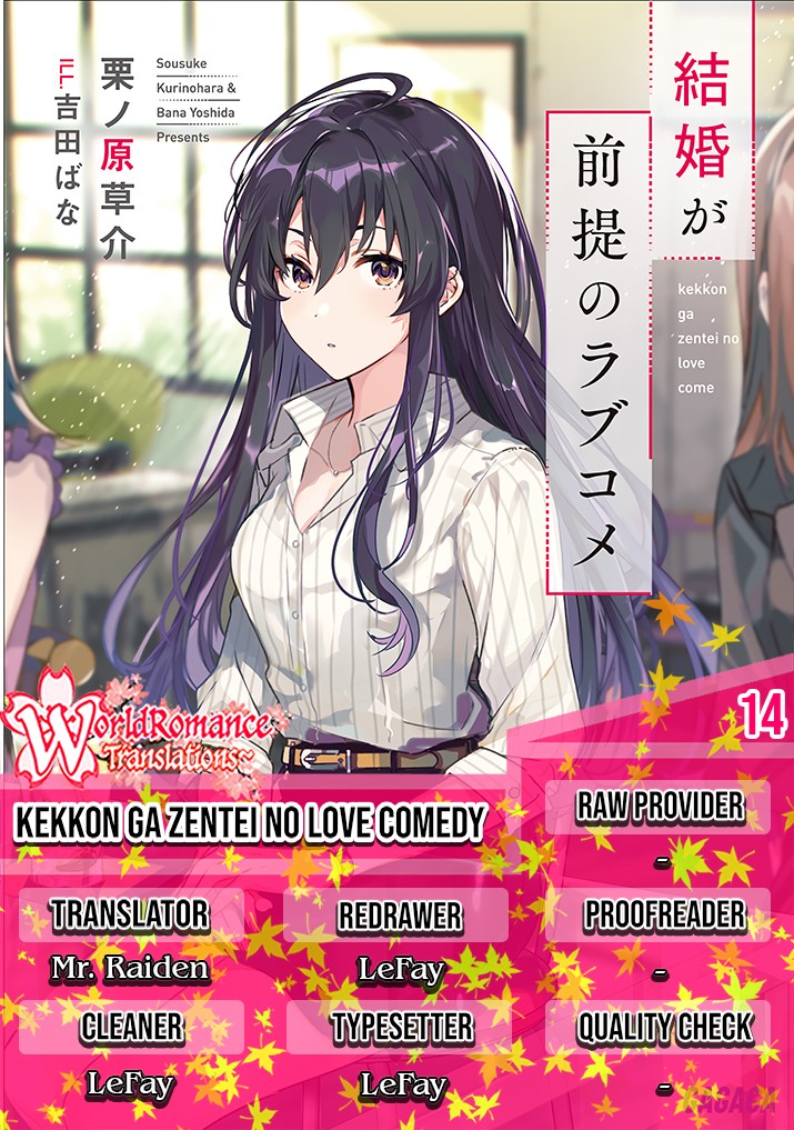 kekkon-ga-zentei-no-love-comedy - Chapter: 11