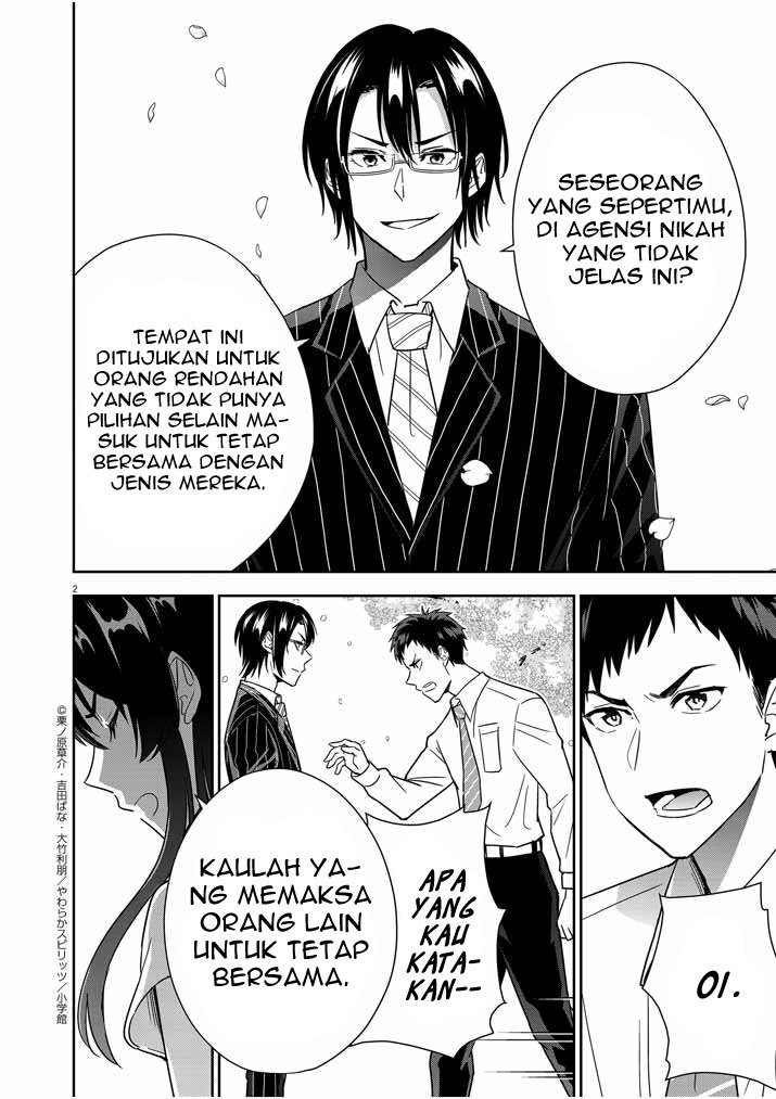 kekkon-ga-zentei-no-love-comedy - Chapter: 11