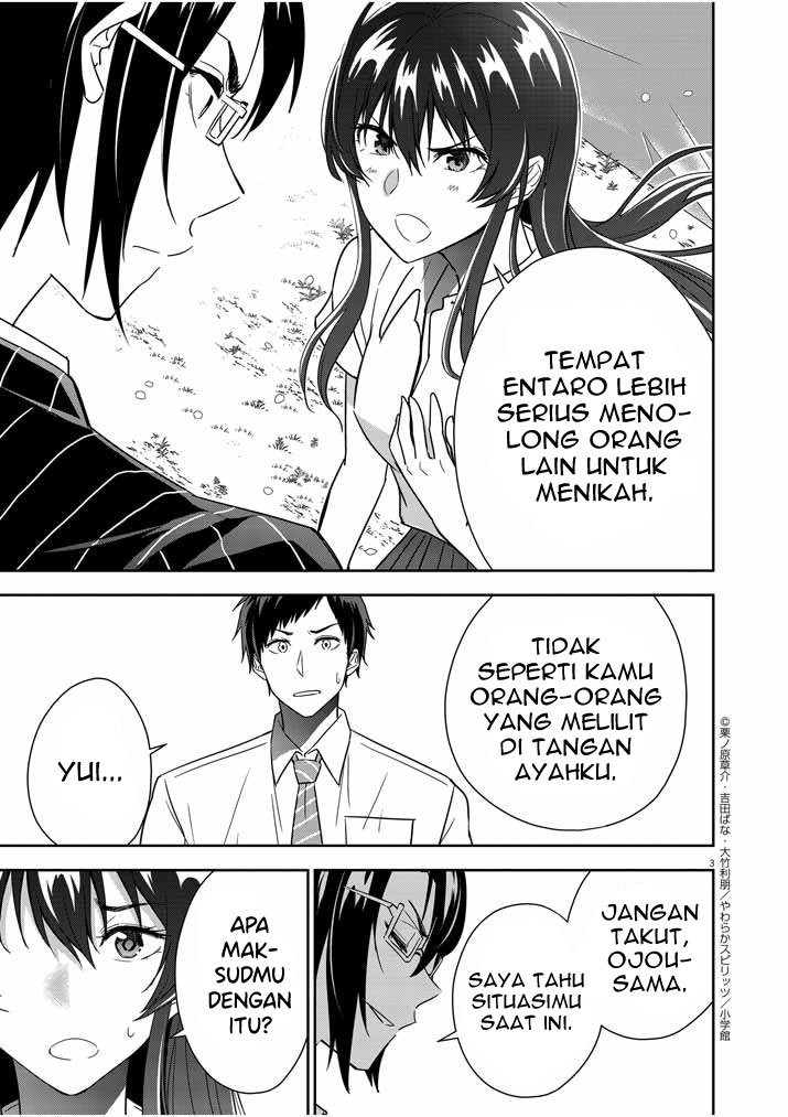 kekkon-ga-zentei-no-love-comedy - Chapter: 11
