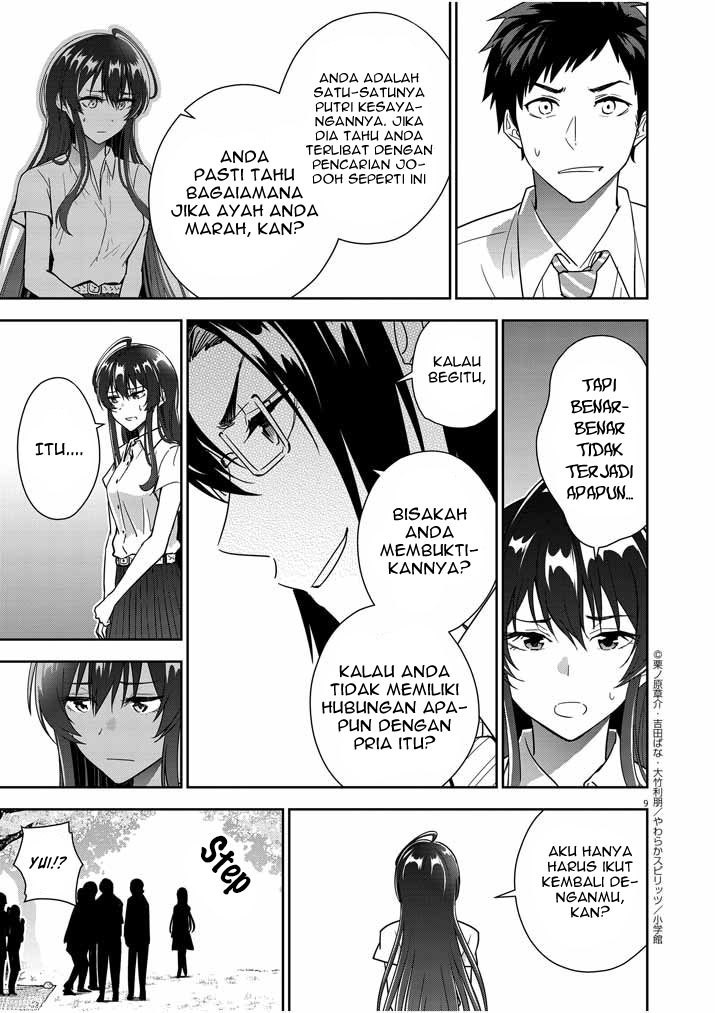 kekkon-ga-zentei-no-love-comedy - Chapter: 11