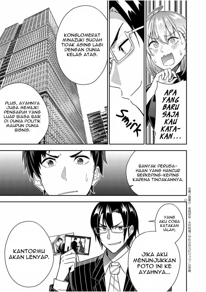 kekkon-ga-zentei-no-love-comedy - Chapter: 11