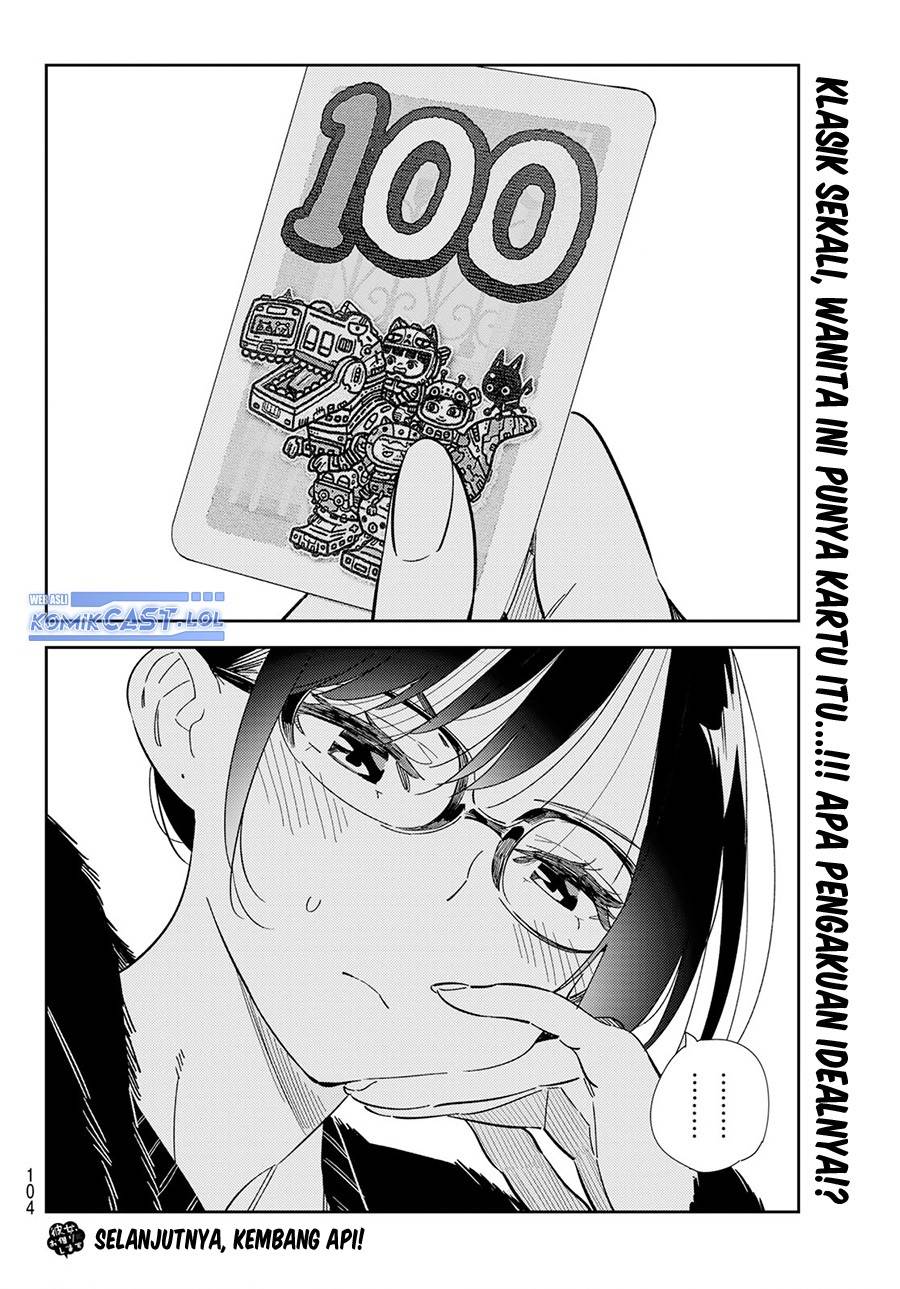 kanojo-okarishimasu - Chapter: 300