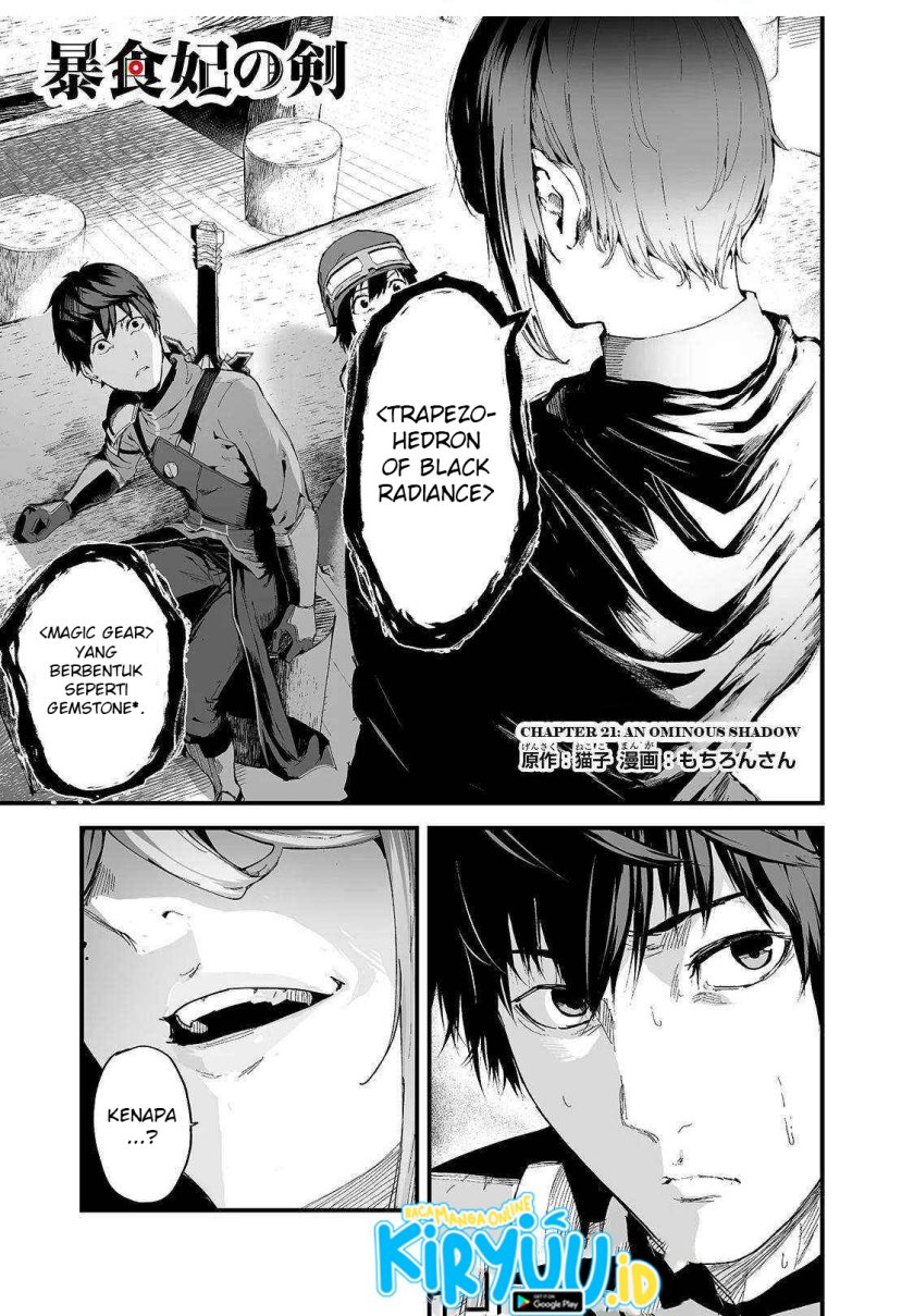 boushoku-hi-no-ken - Chapter: 21