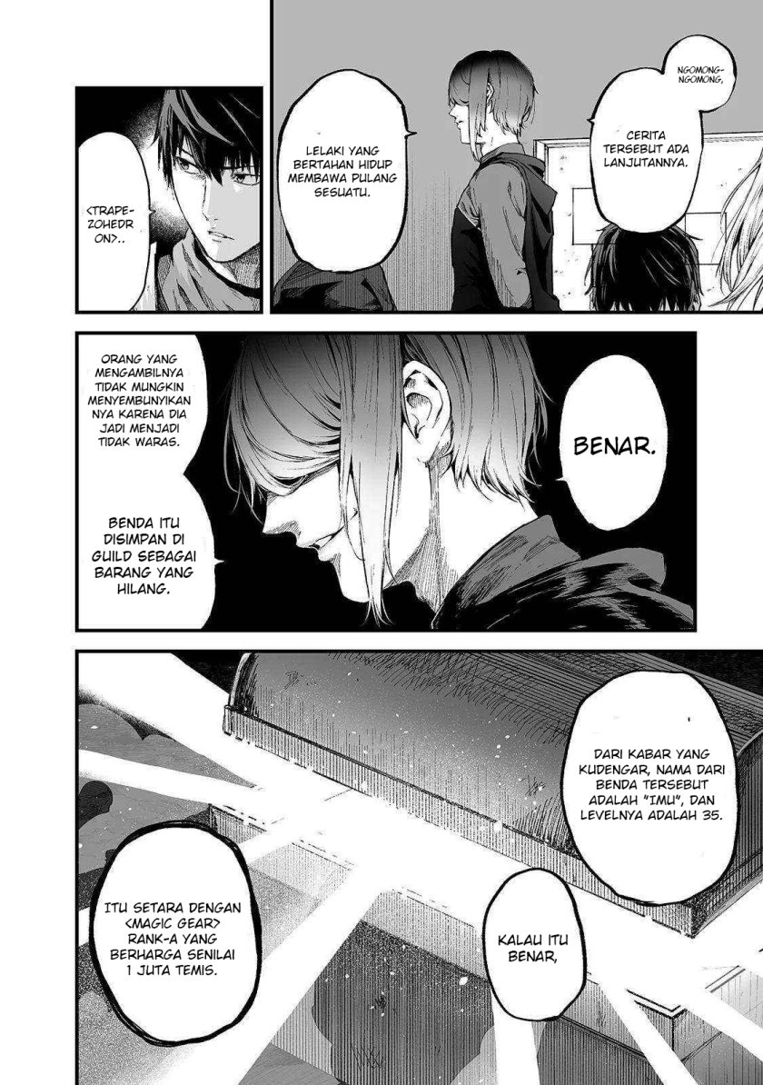 boushoku-hi-no-ken - Chapter: 21