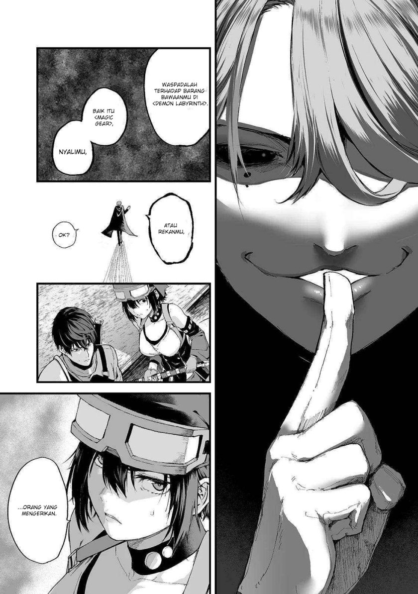 boushoku-hi-no-ken - Chapter: 21