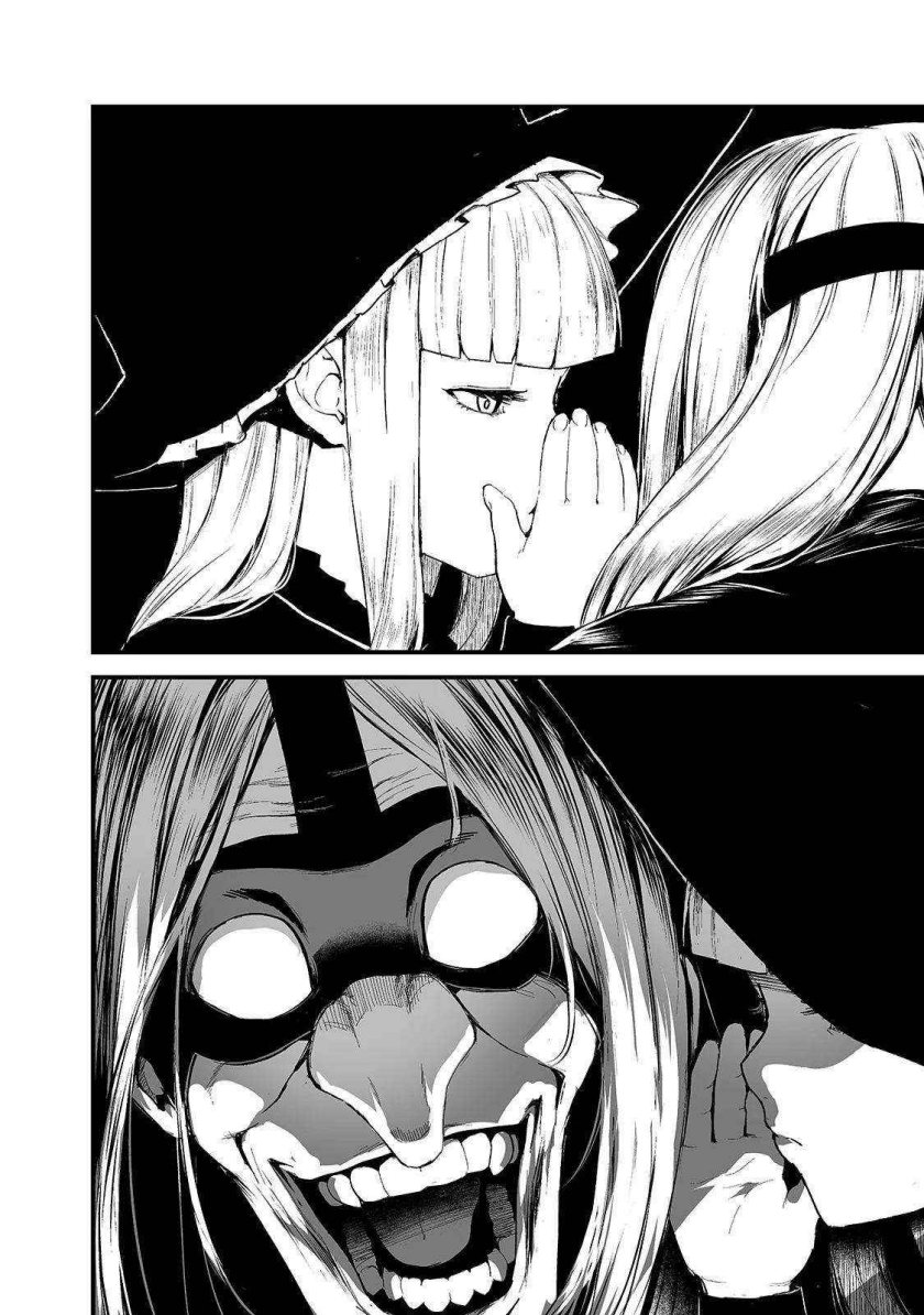 boushoku-hi-no-ken - Chapter: 21
