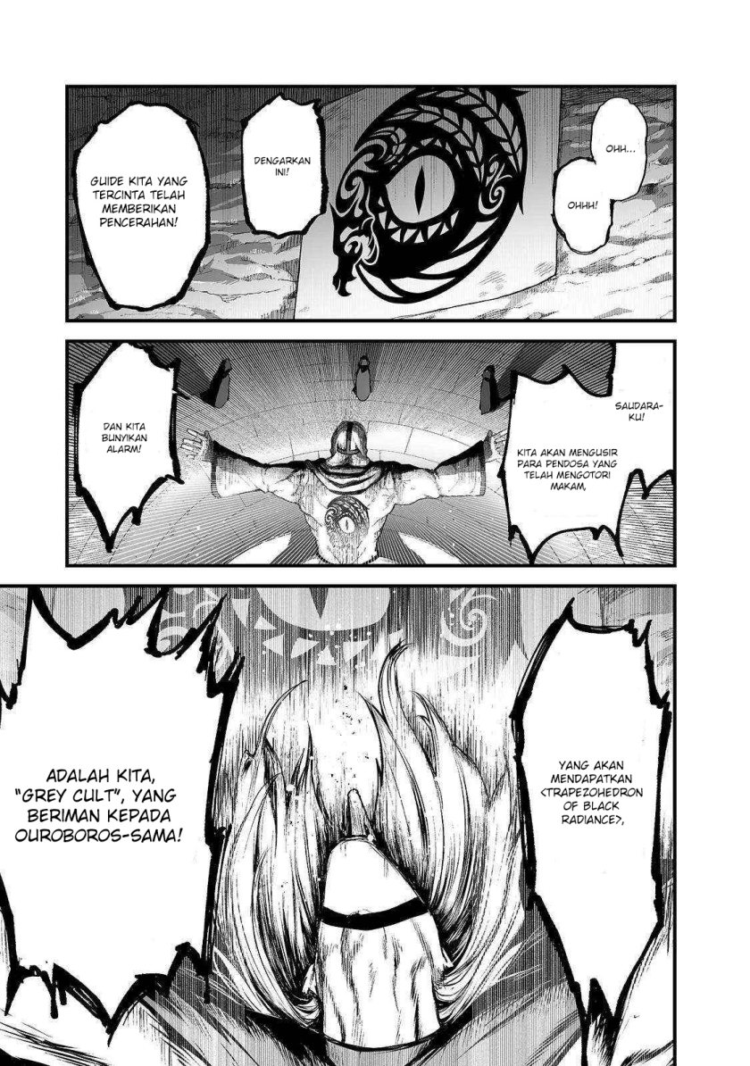 boushoku-hi-no-ken - Chapter: 21