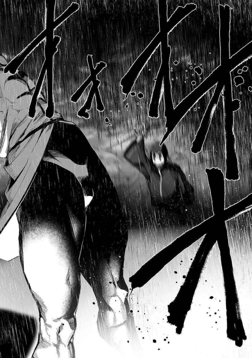 boushoku-hi-no-ken - Chapter: 21