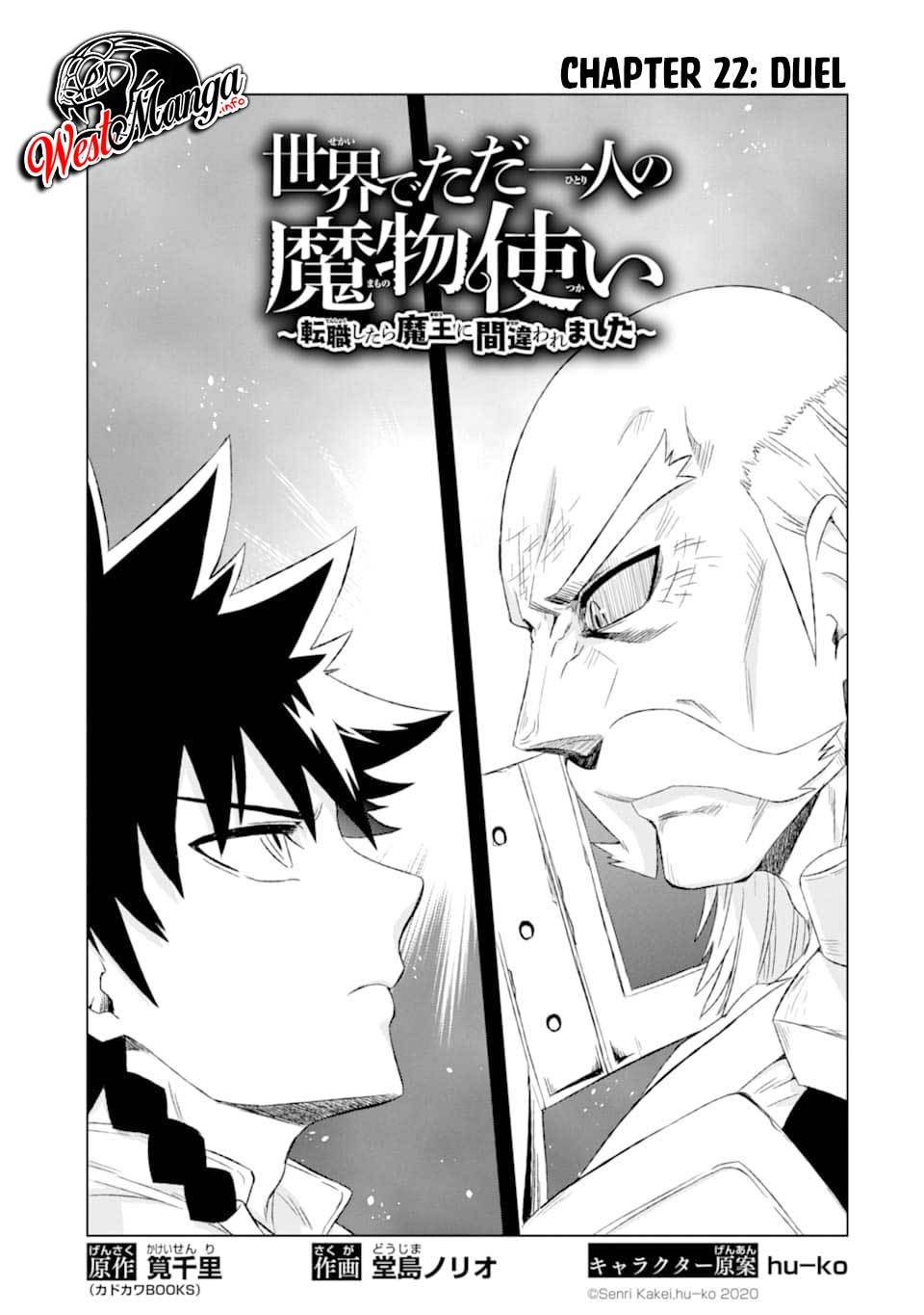 isekai-de-tadahitori-no-mamono-tsukai-tenshoku-shitara-maou-ni-machigawa-remashita - Chapter: 22