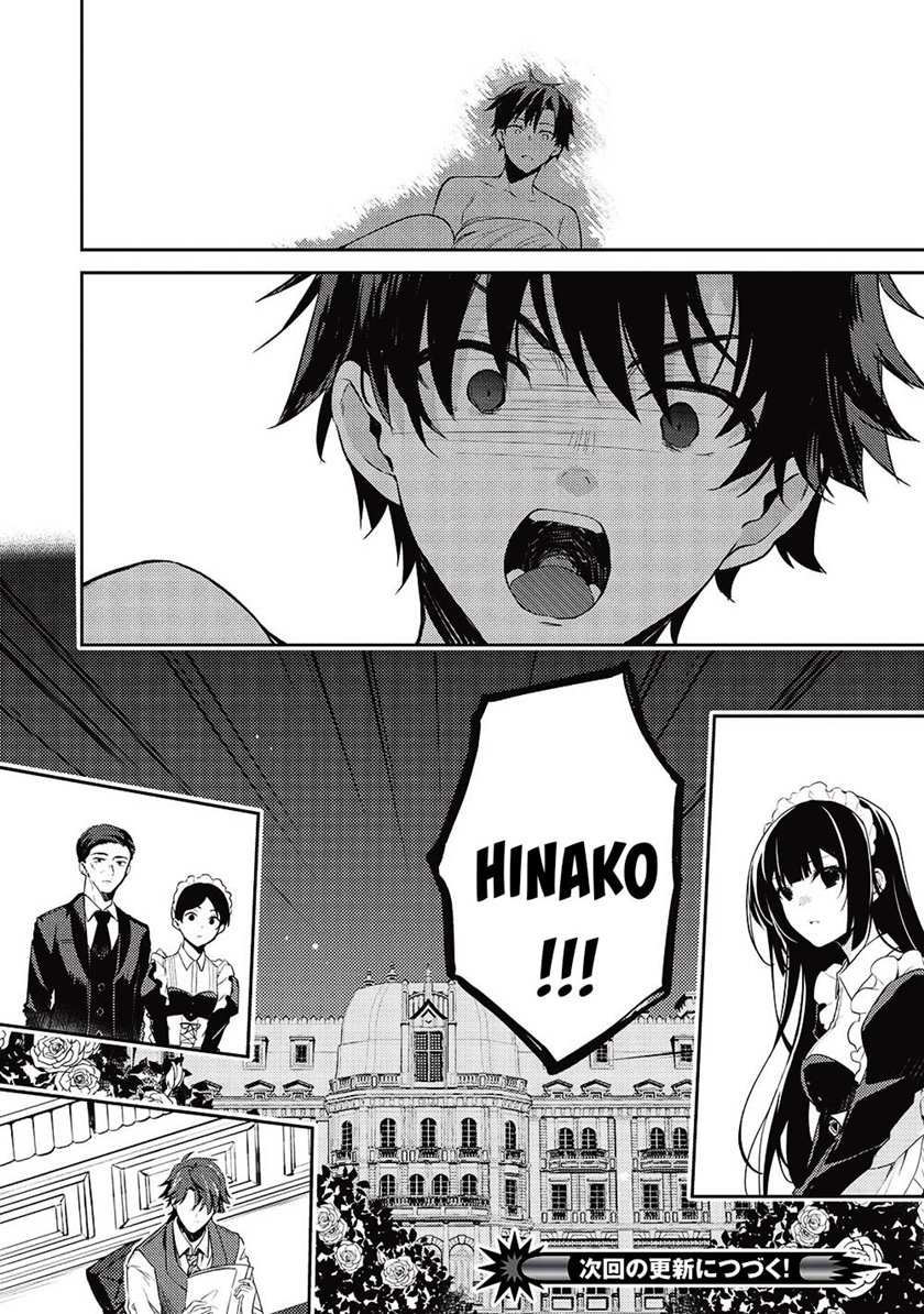 saijo-no-osewa-takane-no-hana-darakena-meimon-kou-de-gakuin-ichi-no-ojou-sama-seikatsu-noryoku-kaimu-o-kagenagara-osewa-suru-koto-ni-narimashita - Chapter: 11