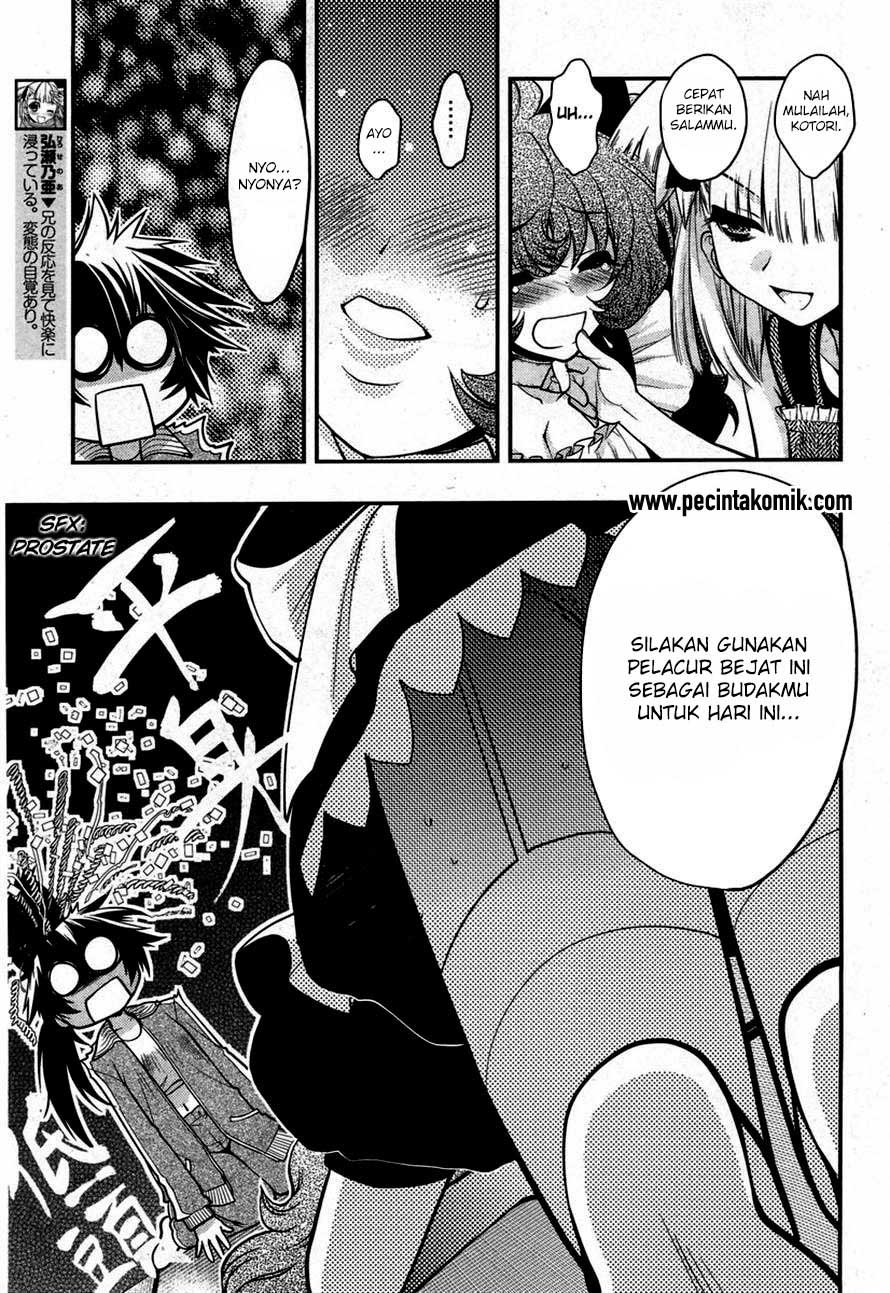 oniichan-control - Chapter: 18