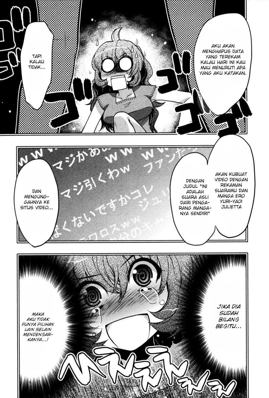 oniichan-control - Chapter: 18