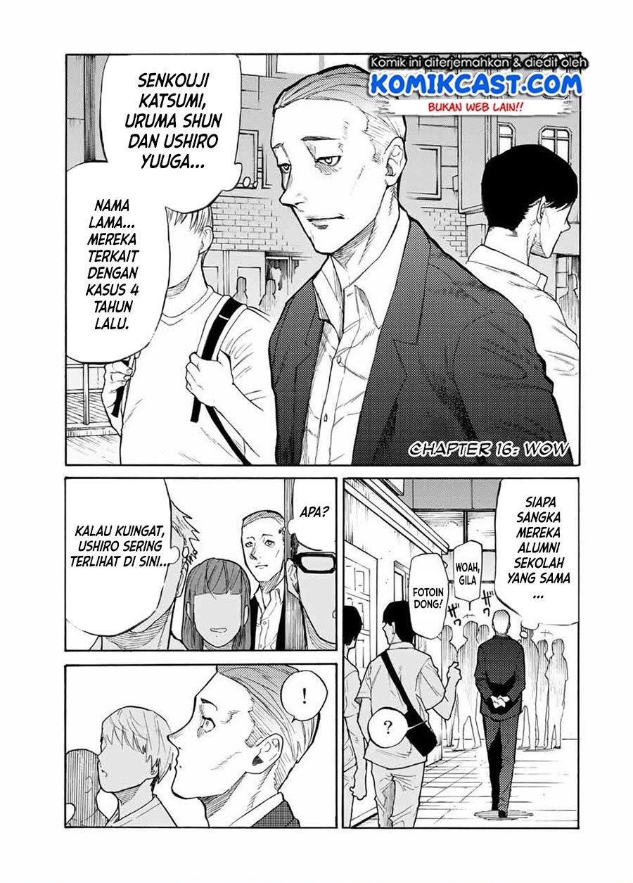juujika-no-rokunin - Chapter: 16