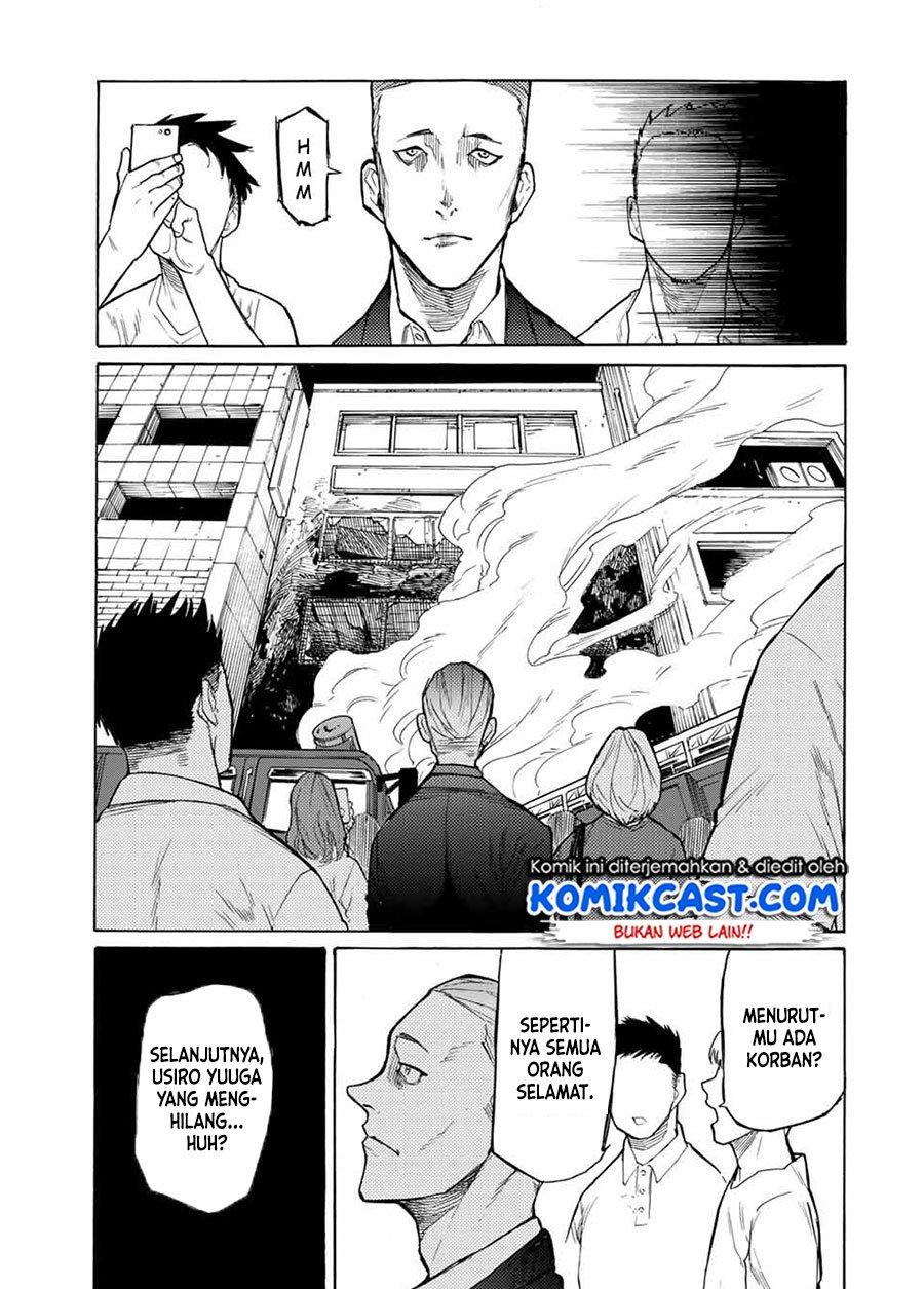 juujika-no-rokunin - Chapter: 16
