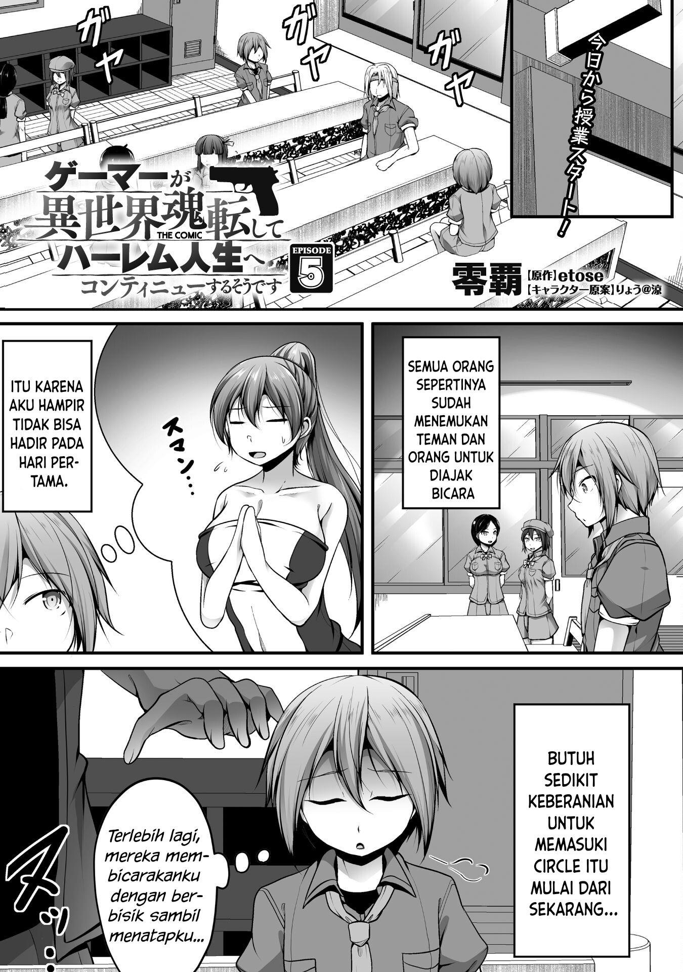 gamer-ga-isekai-tamashiten-shite-harem-jinsei-e-continue-suru-sou-desu - Chapter: 5