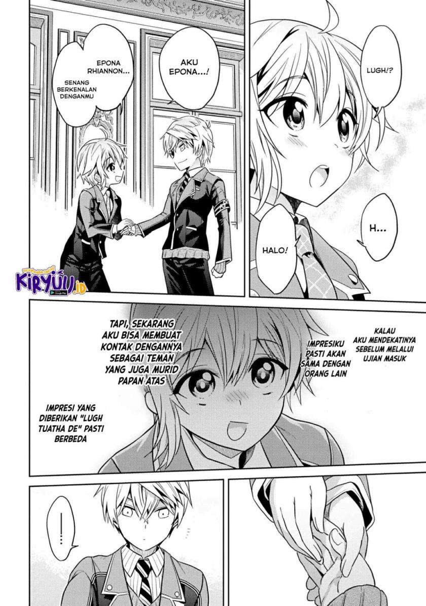 sekai-saikyou-no-assassin-isekai-kizoku-ni-tensei-suru - Chapter: 12.2