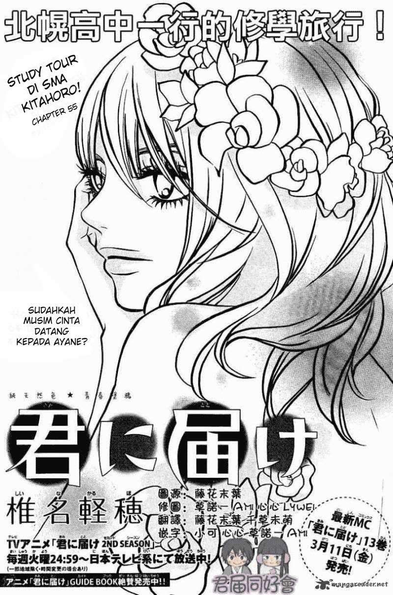 kimi-ni-todoke - Chapter: 55