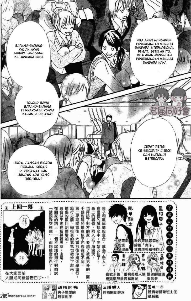 kimi-ni-todoke - Chapter: 55