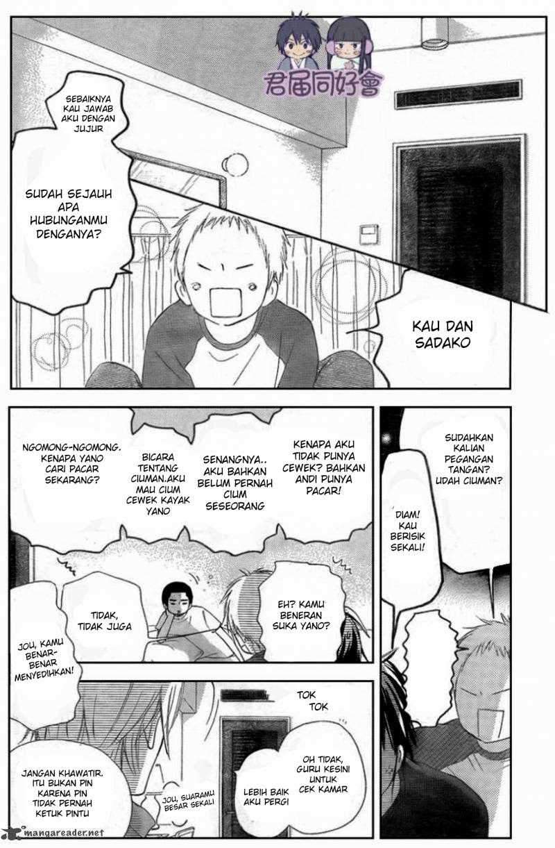 kimi-ni-todoke - Chapter: 55