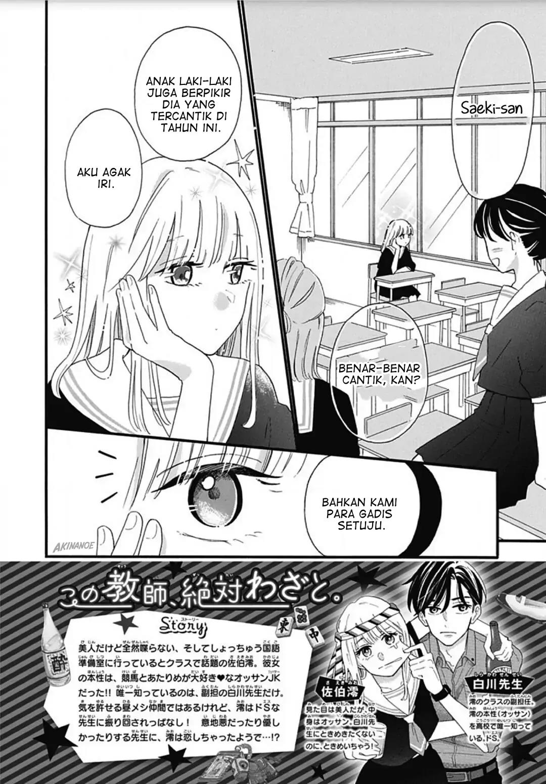 kono-kyoushi-zettai-wazato - Chapter: 3