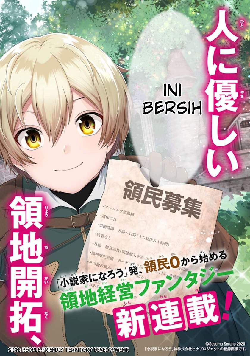 tensei-ryoushu-no-yuuryou-kaitaku-zensei-no-kioku-o-ikashite-white-ni-tsutometara-yuunou-na-jinzai-ga-atsumari-sugimashita - Chapter: 1.1