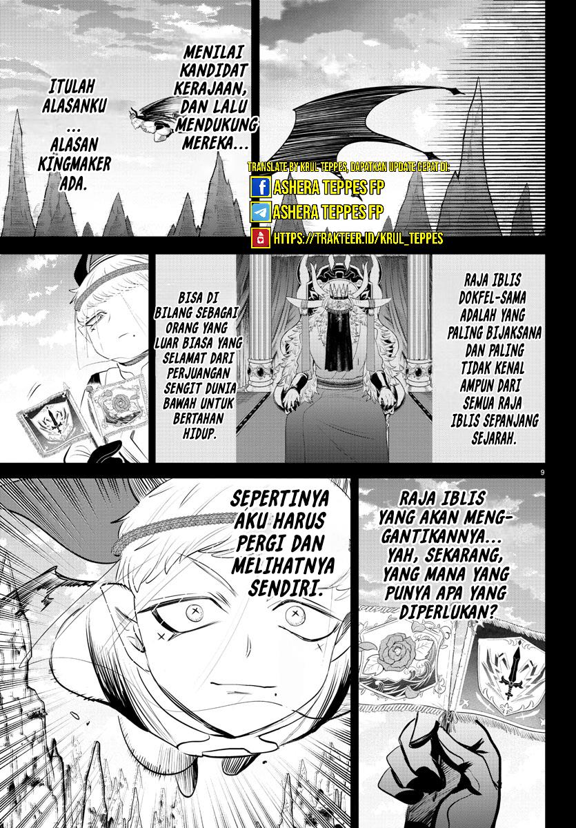 mairimashita-iruma-kun - Chapter: 358