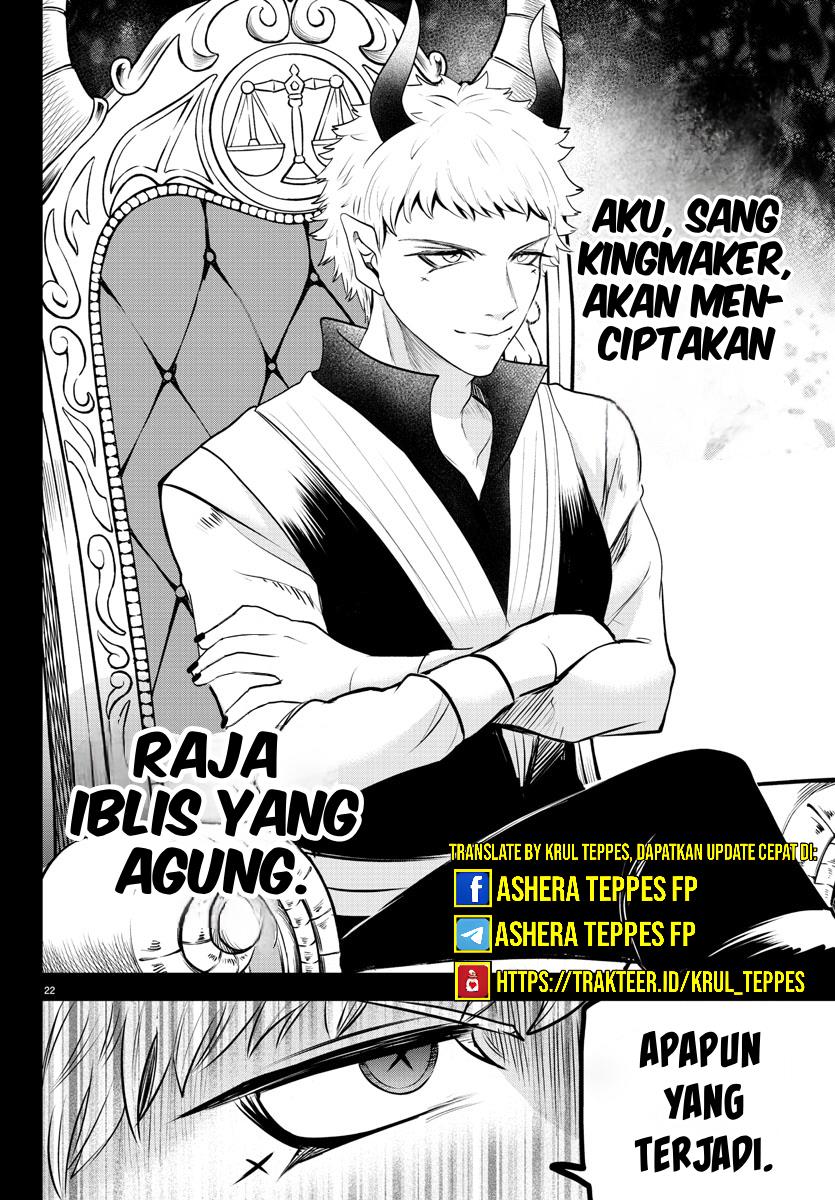 mairimashita-iruma-kun - Chapter: 358