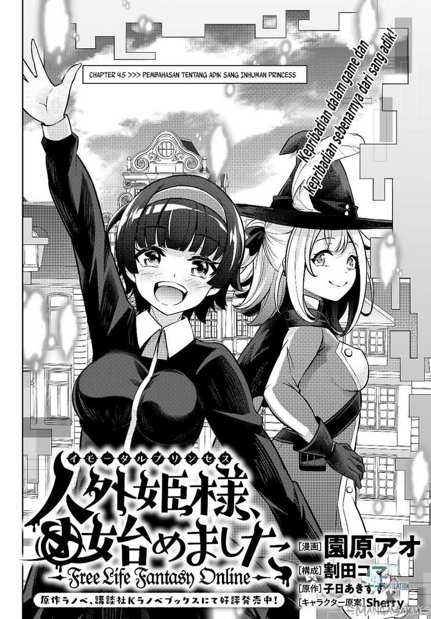 jingai-hime-sama-hajimemashita-free-life-fantasy-online - Chapter: 5.5