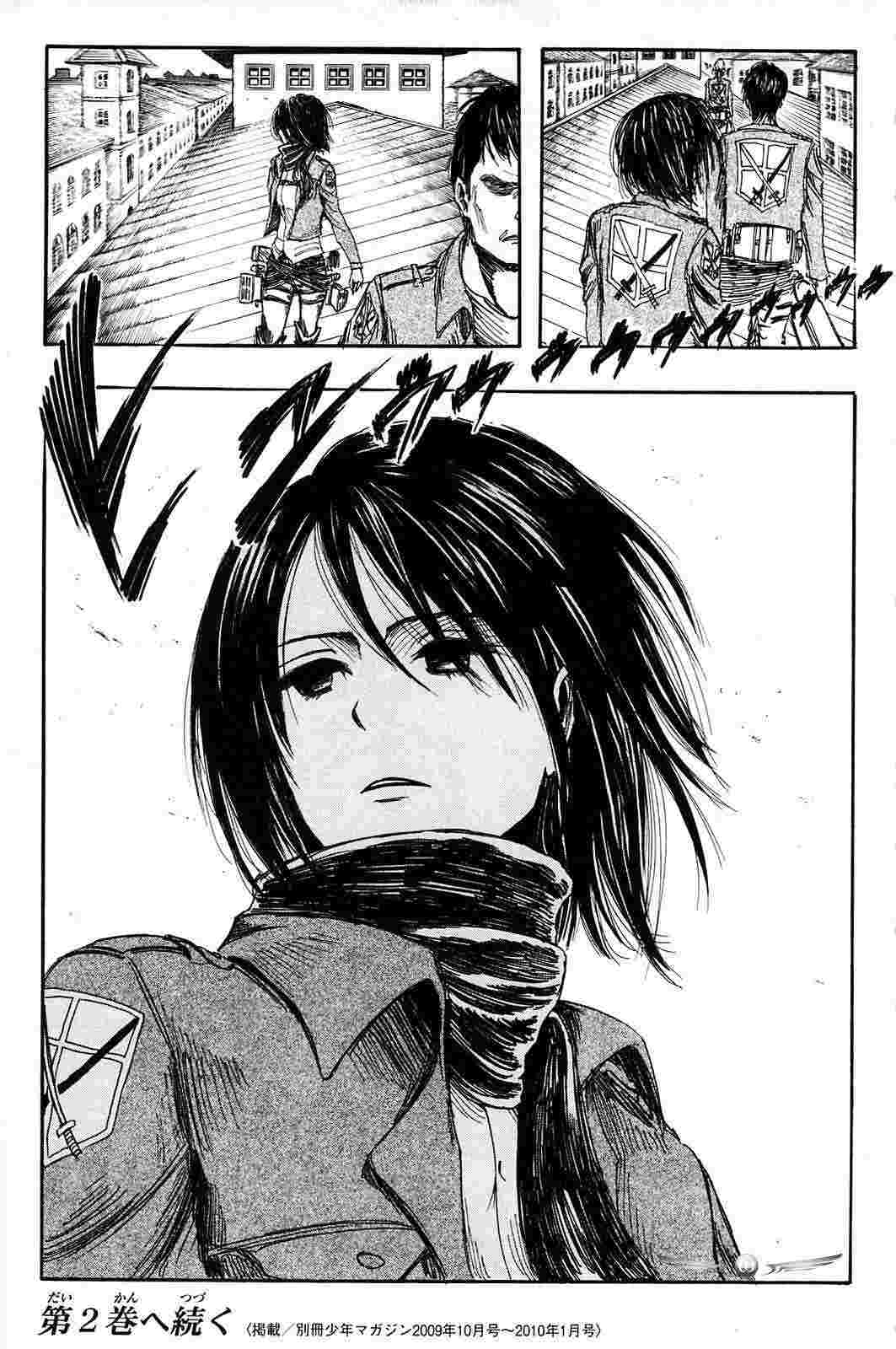 shingeki-no-kyojin - Chapter: 4