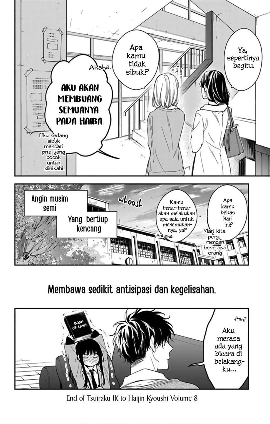 tsuiraku-jk-to-haijin-kyoushi - Chapter: 49