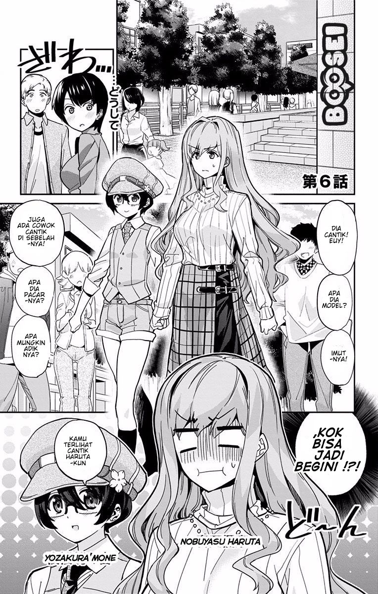 mone-san-no-majime-sugiru-tsukiaikata - Chapter: 6