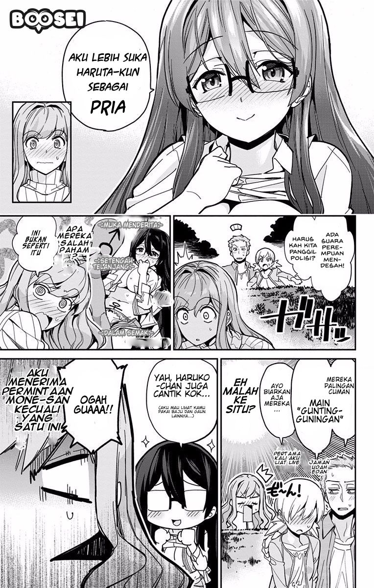 mone-san-no-majime-sugiru-tsukiaikata - Chapter: 6