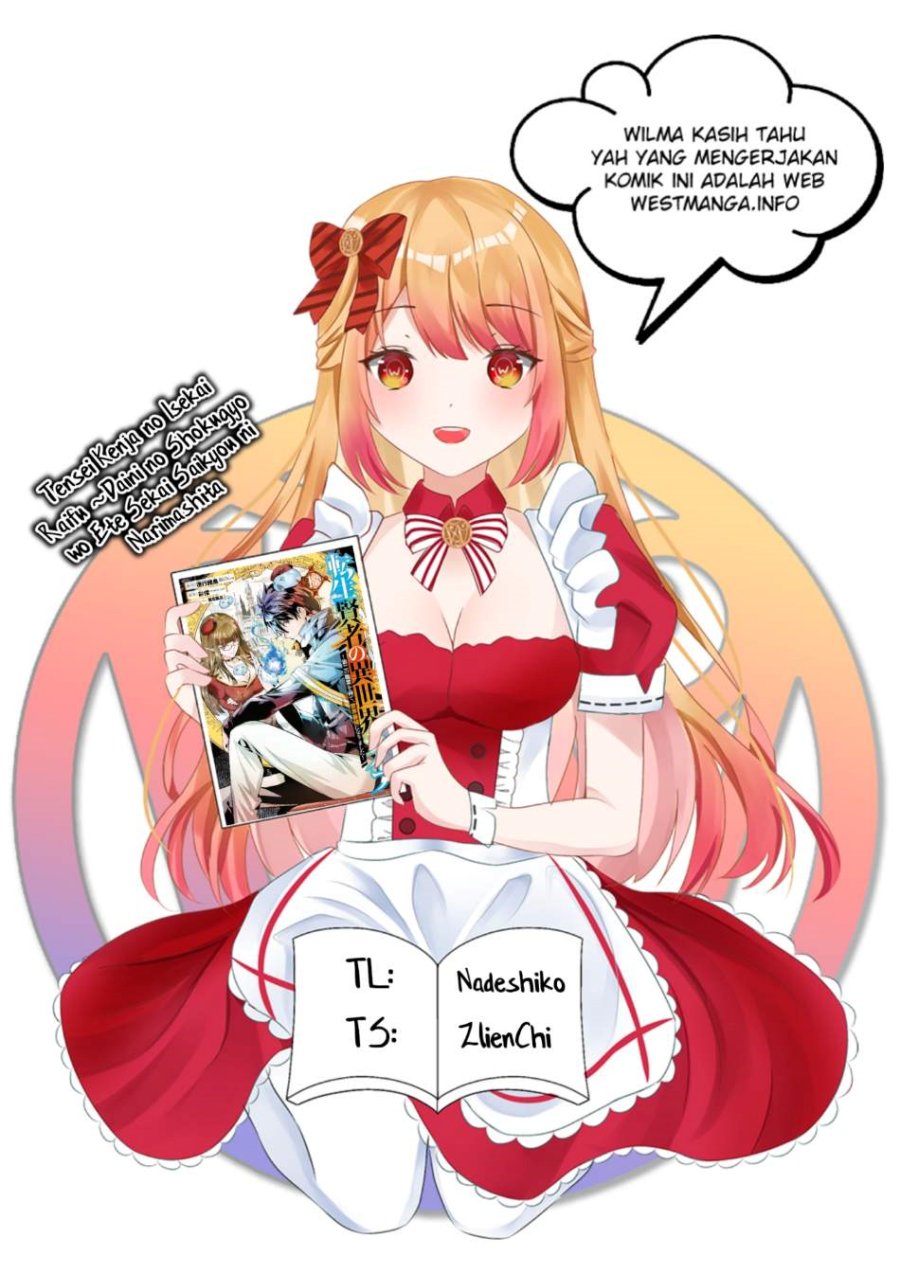 tensei-kenja-no-isekai-raifu-daini-no-shokugyo-wo-ete-sekai-saikyou-ni-narimashita - Chapter: 56.3