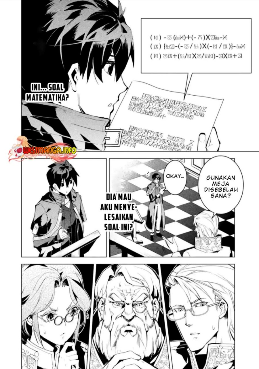 tensei-kenja-no-isekai-raifu-daini-no-shokugyo-wo-ete-sekai-saikyou-ni-narimashita - Chapter: 56.3