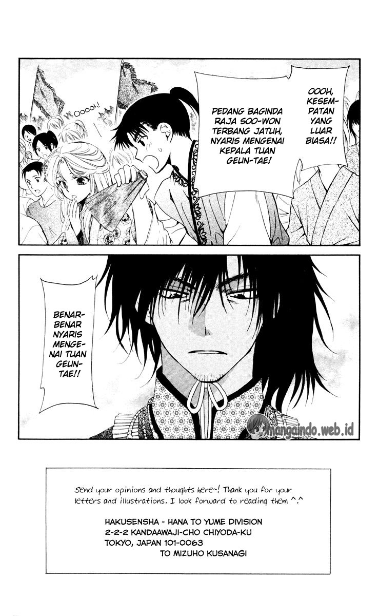 akatsuki-no-yona - Chapter: 46